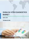 China In-Vitro Diagnostics Market by End-user and Application - Forecast and Analysis 2020-2024