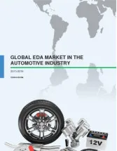Global EDA Market in the Automotive Industry 2015-2019