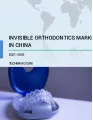 Invisible Orthodontics Market in China by Product and End-user - Forecast and Analysis 2021-2025