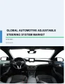 Global Automotive Adjustable Steering System Market 2019-2023