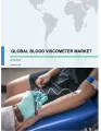 Global Blood Viscometer Market 2019-2023