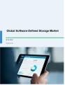 Global Software-Defined Storage Market 2019-2023