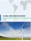 Global Wind Services Market 2018-2022