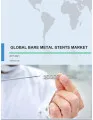 Global Bare Metal Stents Market 2017-2021