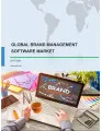 Global Brand Management Software Market 2017-2021