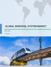 Global Monorail System Market 2017-2021