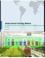 Global Smart Farming Market 2017-2021