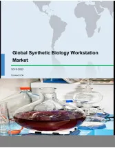 Global Synthetic Biology Workstation Market 2018-2022