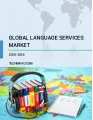 Language Services Market by End-user and Geography - Forecast and Analysis 2022-2026