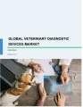 Veterinary Diagnostic Devices Market by Type and Geography - Forecast and Analysis 2020-2024