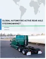 Global Automotive Active Rear Axle Steering Market 2018-2022