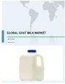 Global Goat Milk Market 2018-2022