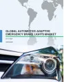 Global Automotive Adaptive Emergency Brake Lights Market 2017-2021