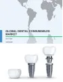Global Dental Consumables Market 2017-2021