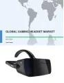 Global Gaming Headset Market 2017-2021