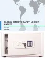 Global Domestic Safety Locker Market 2017-2021