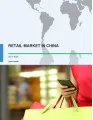 Retail Market in China 2017-2021