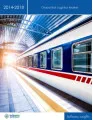 Global Rail Logistics Market 2014-2018