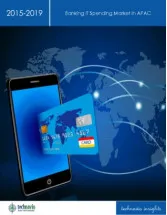 Banking IT Spending Market in APAC 2015-2019