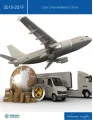 Cold Chain Market in China 2015-2019