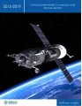 Global Satellite M2M Connections and Services Market 2015-2019