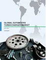 Global Automotive Turbocharger Market: Report Analysis 2015-2019