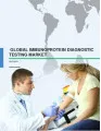 Global Immunoprotein Diagnostic Testing Market 2015-2019