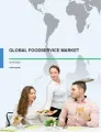 Global Foodservice Market 2016-2020