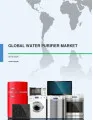 Global Water Purifier Market 2016-2020