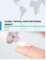 Global Topical Corticosteroids Market 2018-2022