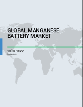 Global Manganese Battery Market 2018-2022
